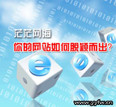 个人DIY轻松搞定深圳网站制作