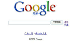 Google生活搜索被指严重模仿 栏目结构抄袭酷讯