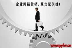 卓越的电子商务平台建设让其实现根本功效